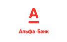 Банк Альфа-Банк в Дзержинске (Иркутская обл.)